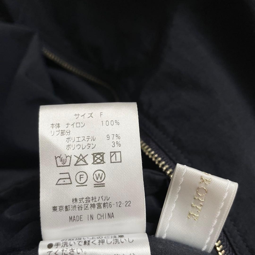 未使用近　リヴドロワ　【一枚で決まる】zipジャンプスーツ.