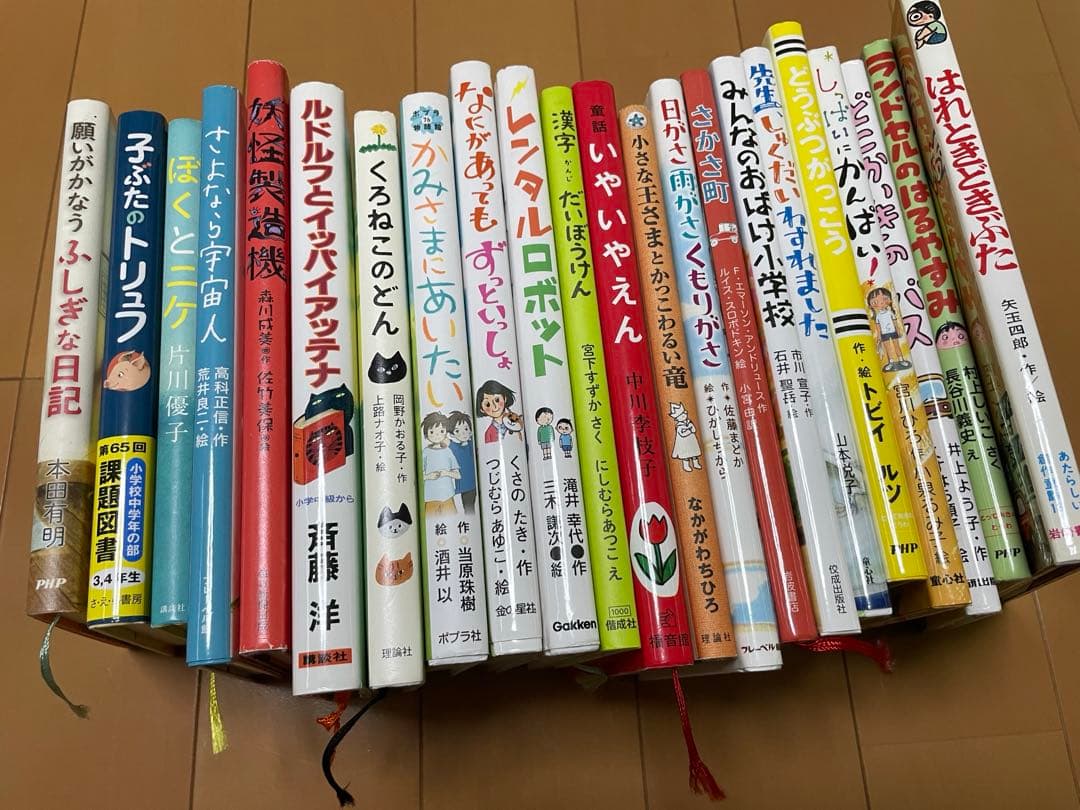 児童書 まとめ売り22冊 1人読みにも最適