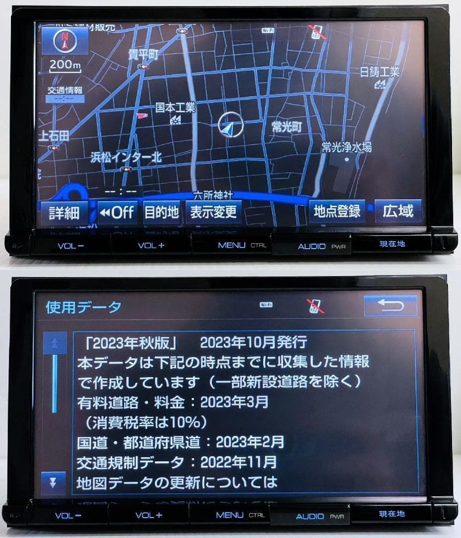 わんわん達の執事૮ ˆﻌˆ ა♡ さん専用 9インチ ナビ NSZT-Y64T
