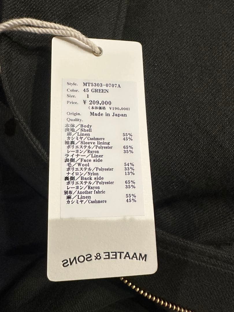 25AW MAATEE&SANS FISH TAIL リネンカシミア グリーン1