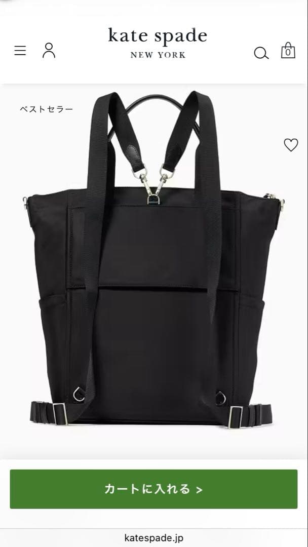 新品未使用　kate spade ブラック リュック