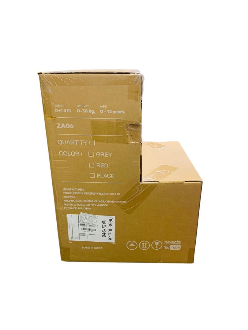 【開封済・未使用】Reecle チャイルドシート ZA06 グレー 360度回転