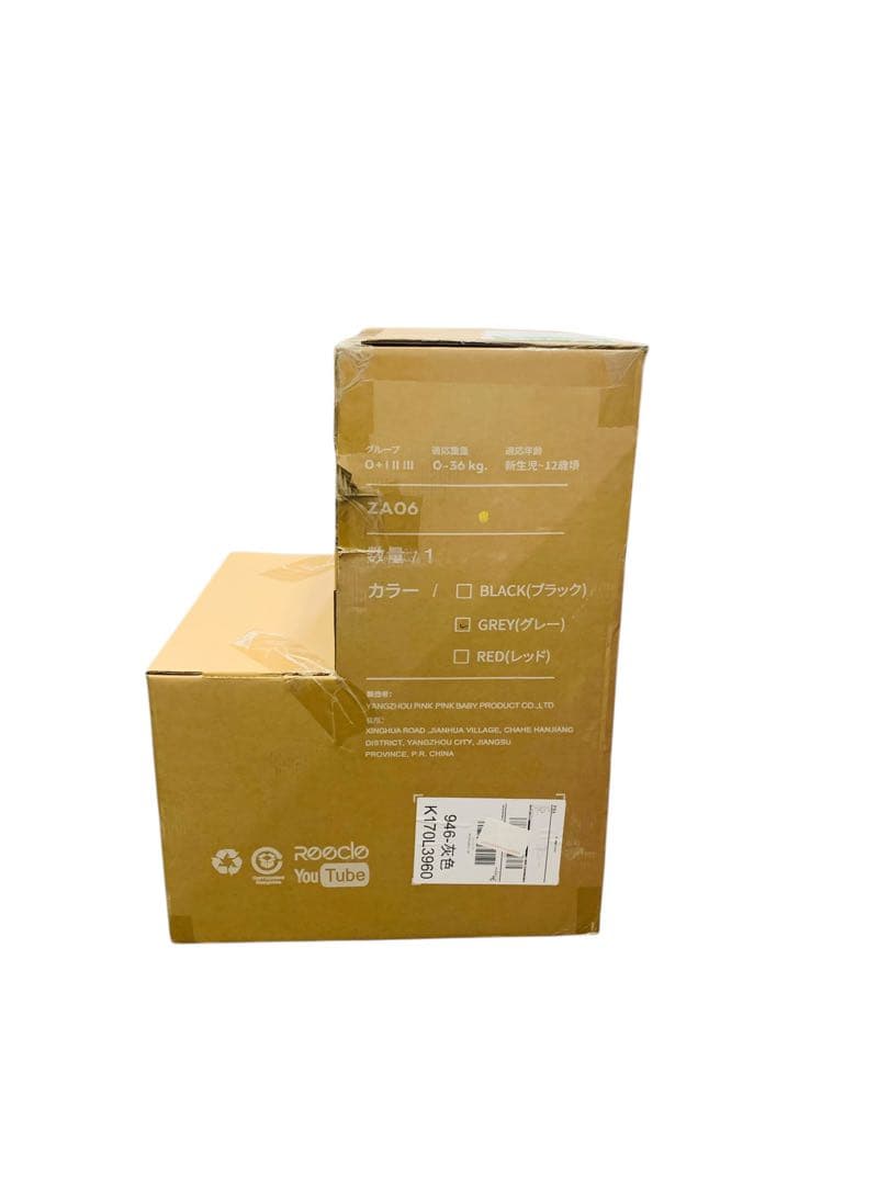 【開封済・未使用】Reecle チャイルドシート ZA06 グレー 360度回転