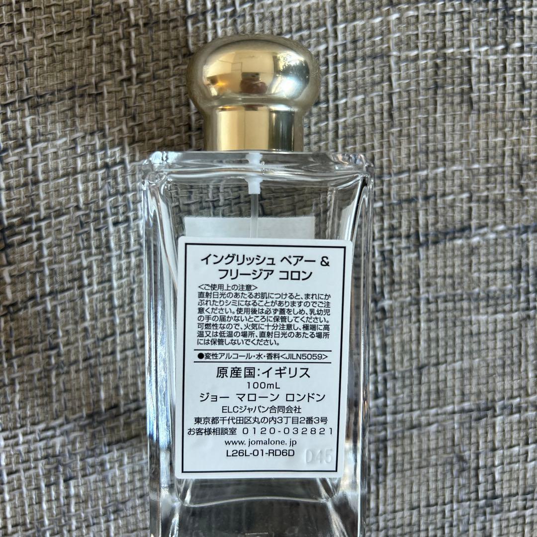 新品 Jo Malone English Pear&Freesia 100m