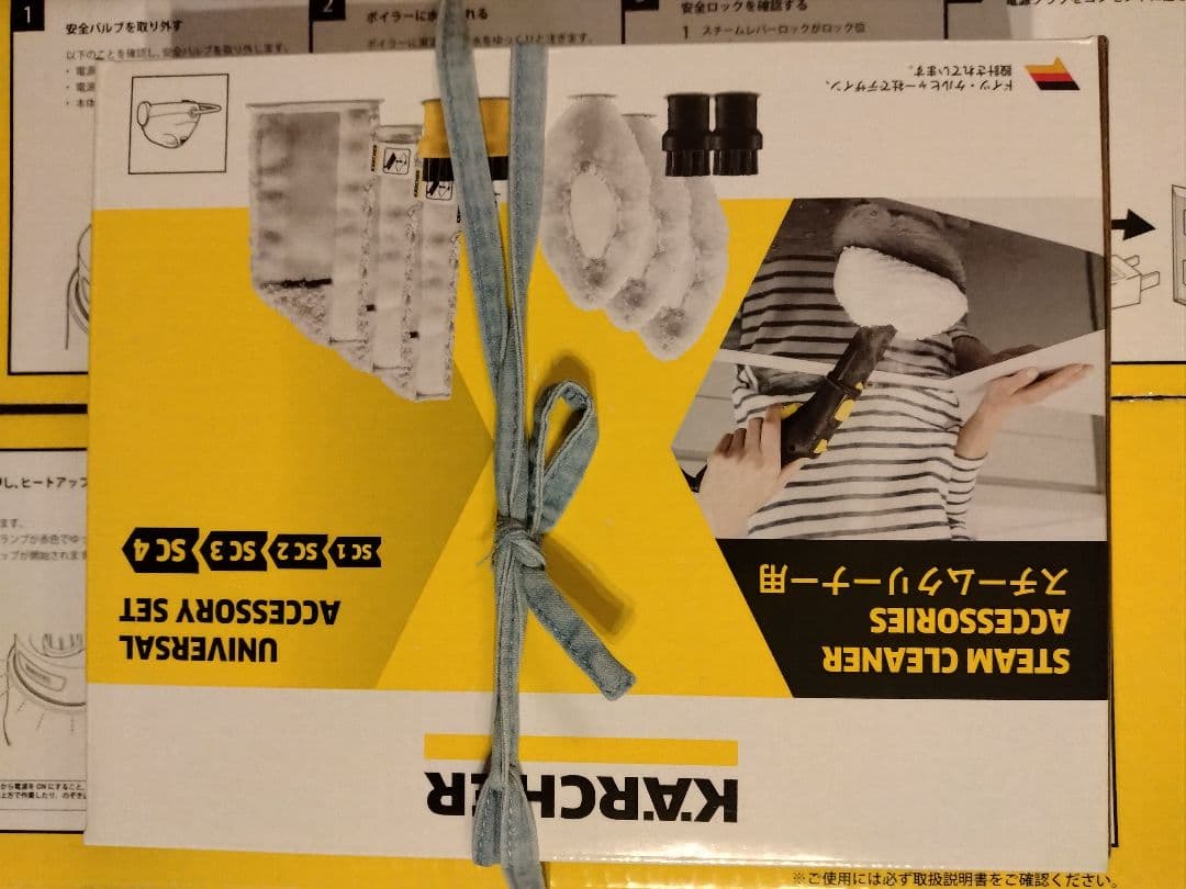 ケルヒャー・KARCHER JTK 30 スチームクリーナー 本体