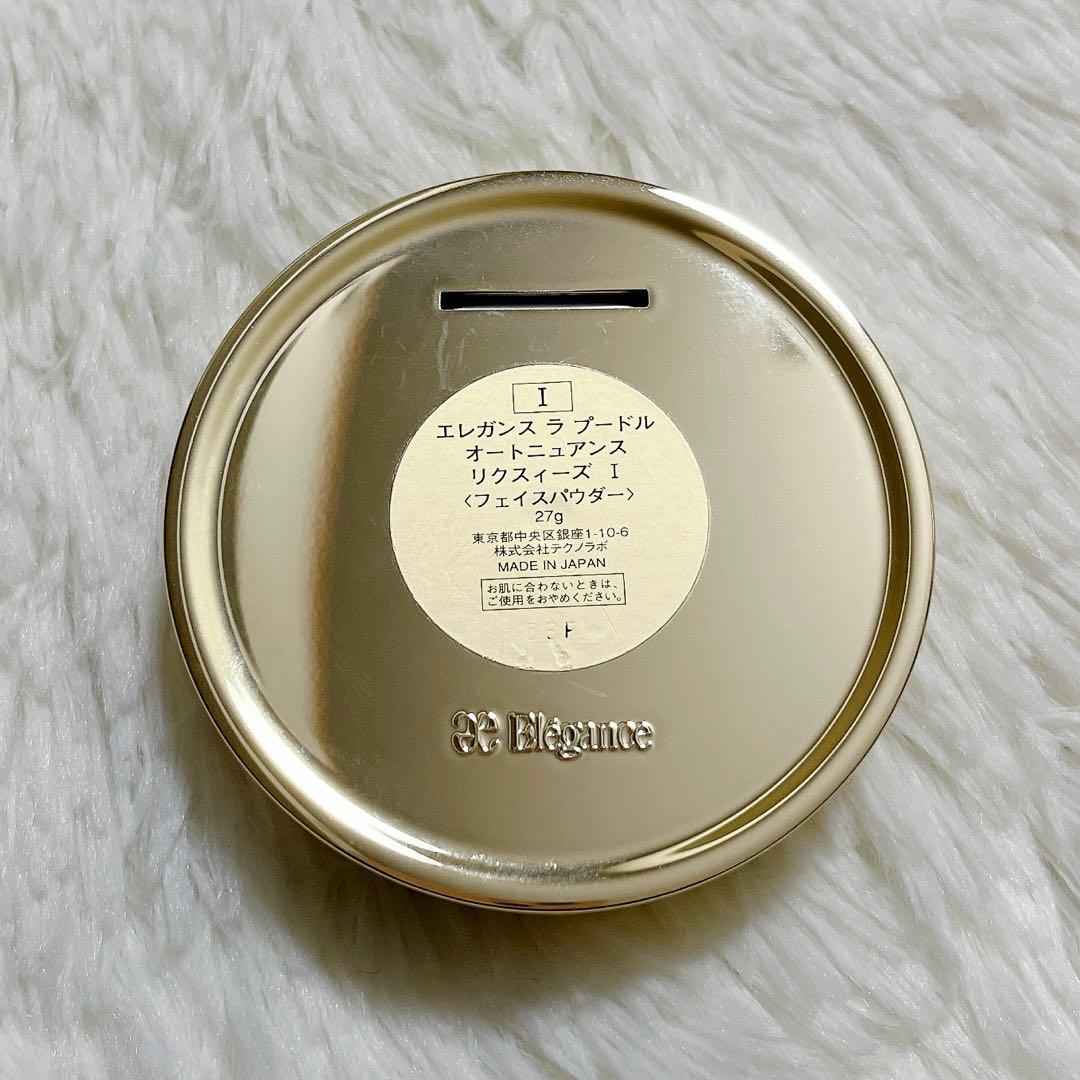 【美品】elegance ラ プードル オートニュアンス リクスィーズ