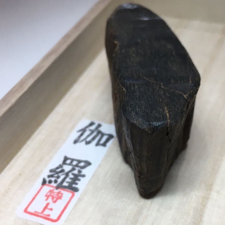 香木・伽羅・28.25g・極上珍品