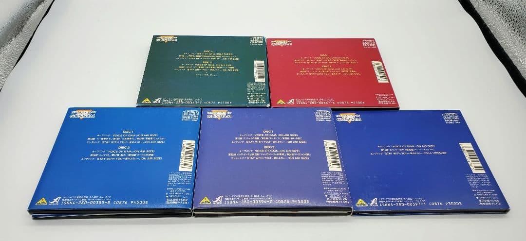 サウンドシアター ガイア・ギア CD 全巻セット 富野由悠季 ガンダム