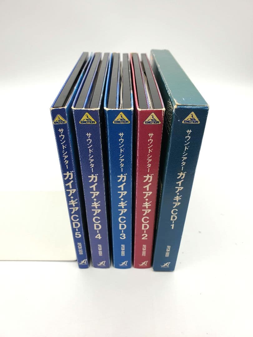 サウンドシアター ガイア・ギア CD 全巻セット 富野由悠季 ガンダム