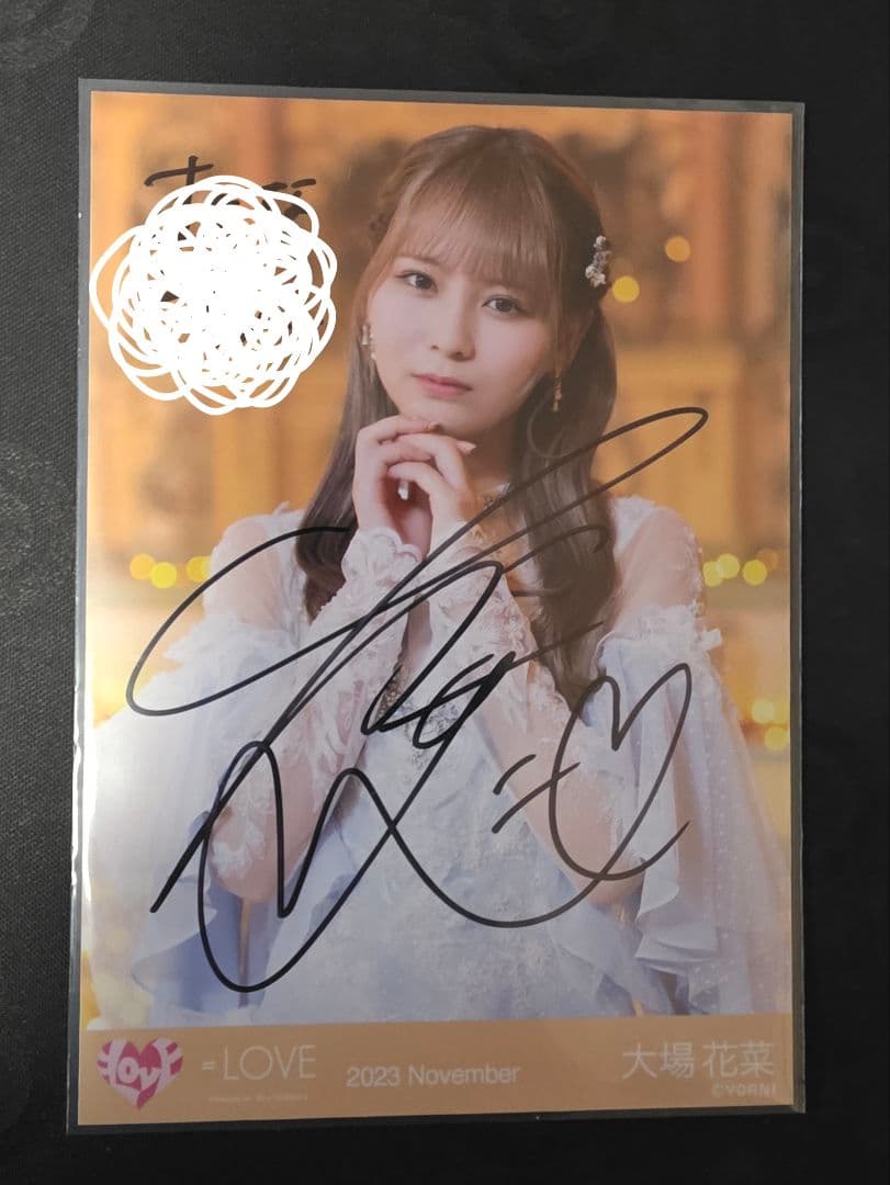 大場花菜 直筆生写真 コメあり ラストノート衣装 - メルカリ