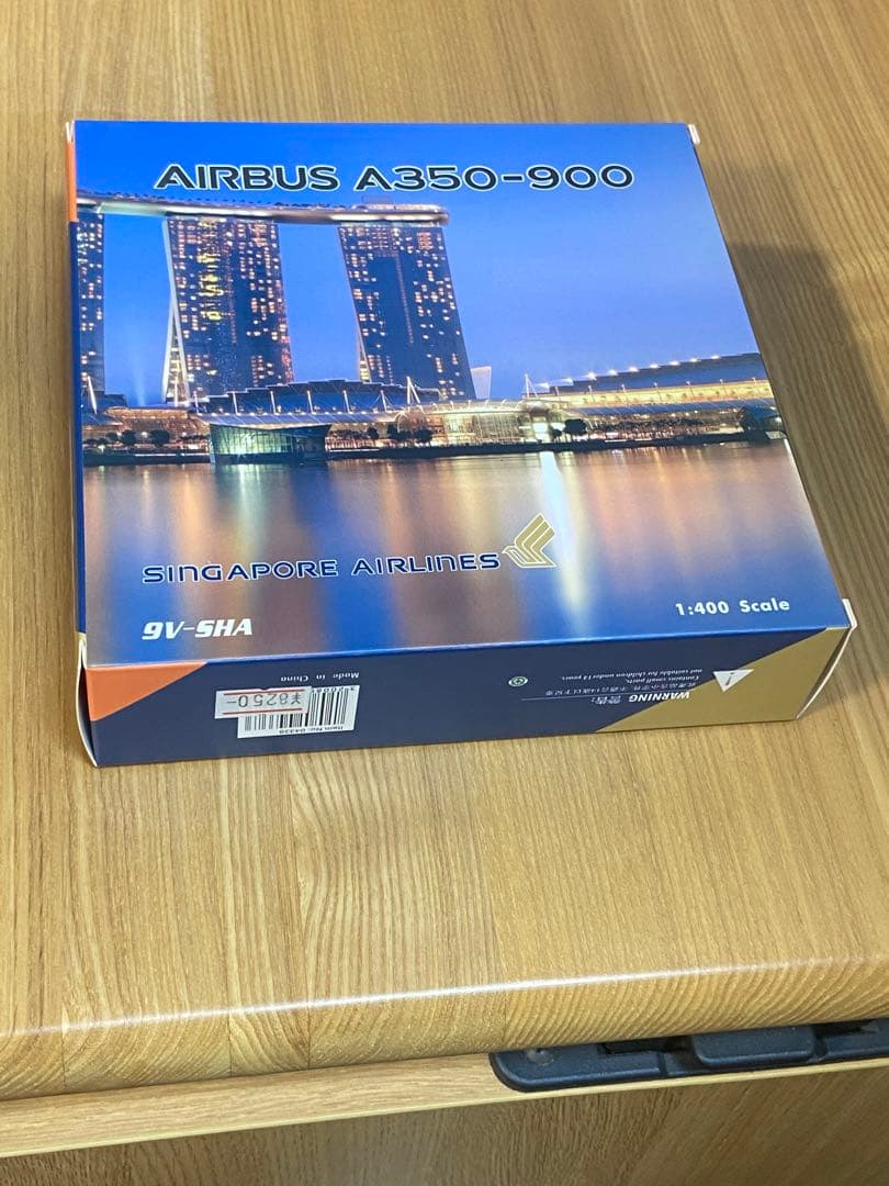 シンガポール航空Airbus350-900