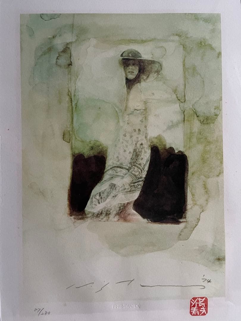 池田満寿夫　リトグラフ「少女」