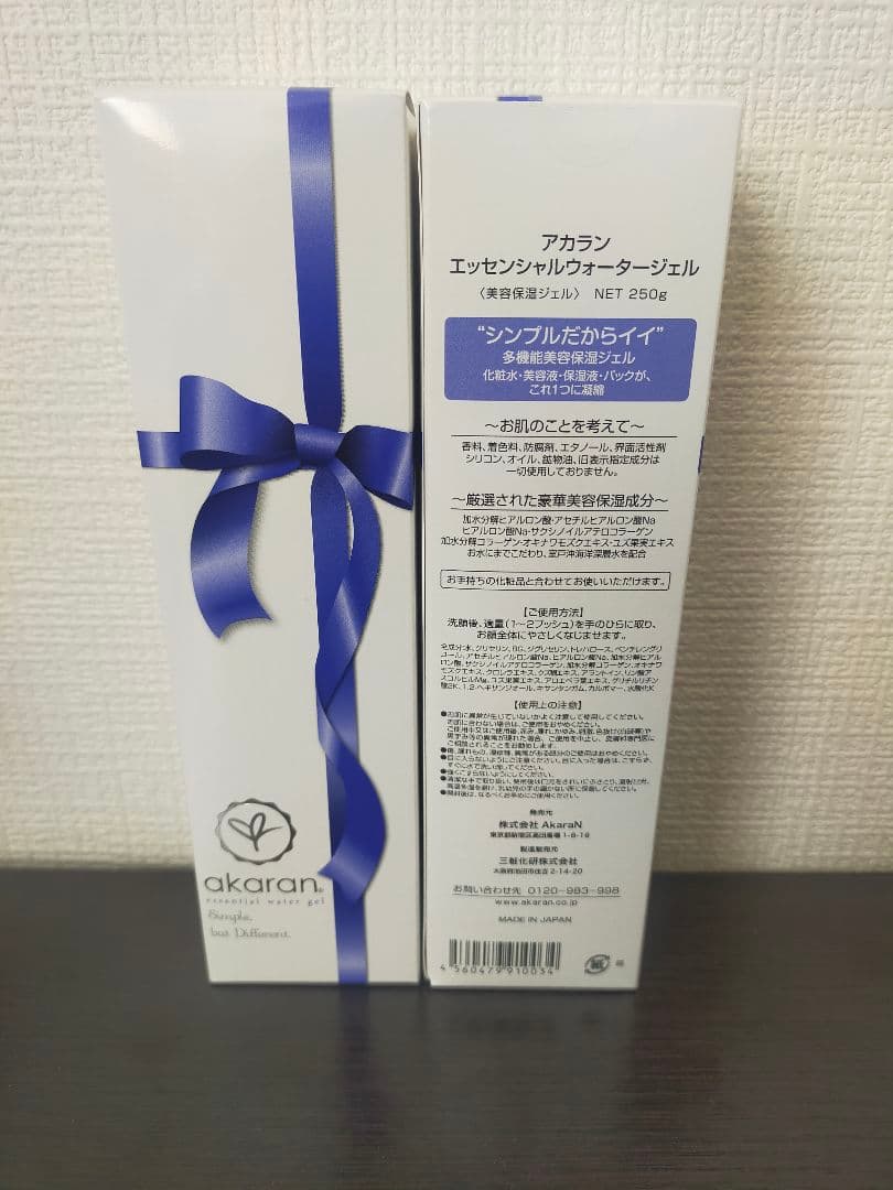 アカラン エッセンシャルウォータージェル ビックボトル 2個セット