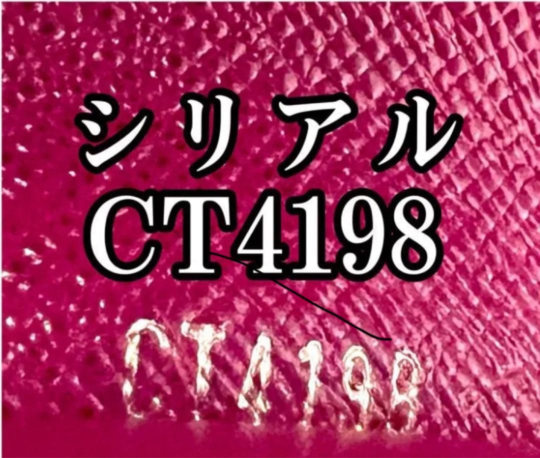 未使用に近い✨ルイヴィトンキーケース ミュルティクレ 6連 フューシャピンク