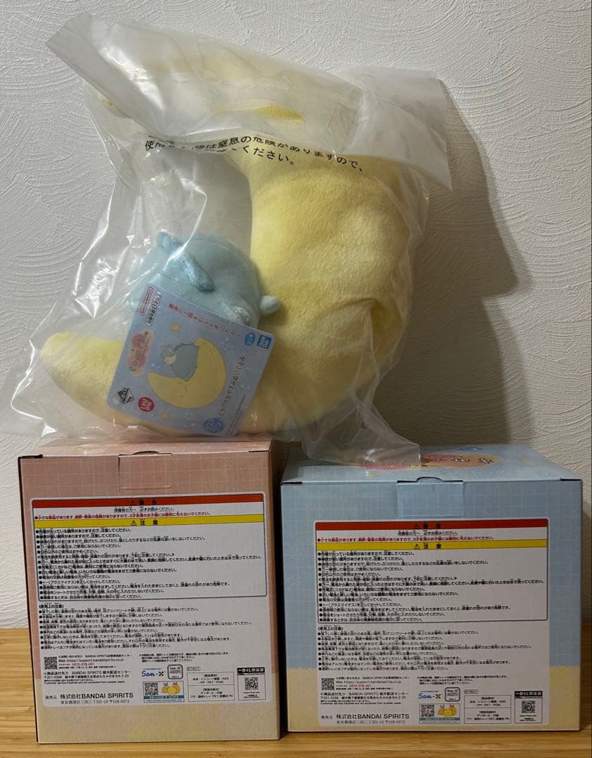 一番くじ すみっコぐらし A賞えびふらいのしっぽ C賞にせつむり