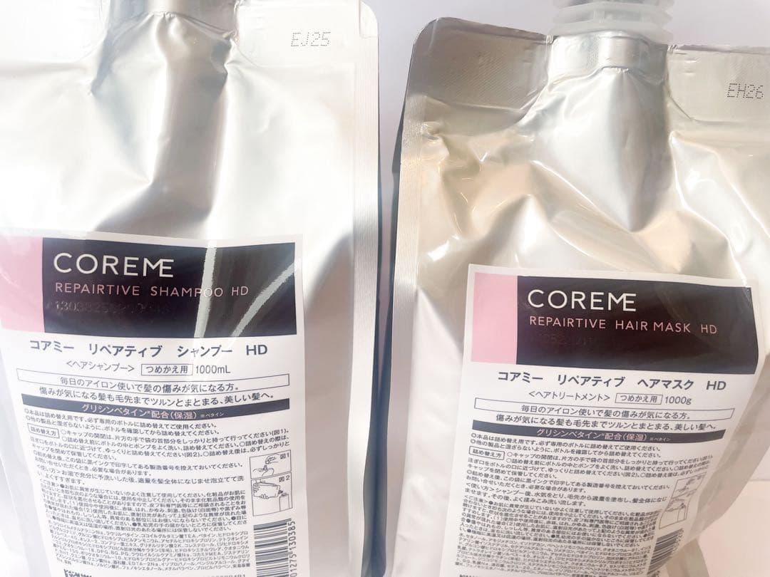 アリミノ コアミー リペアティブ HD シャンプー ヘアマスク1000ml