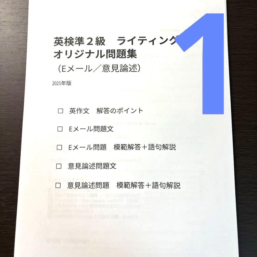 Yochin様確認用❤︎