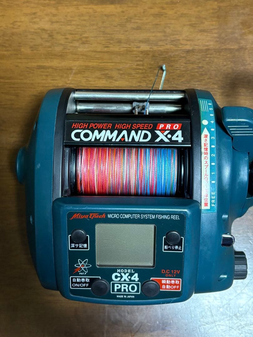 ミヤマエ COMMAND X4 PRO