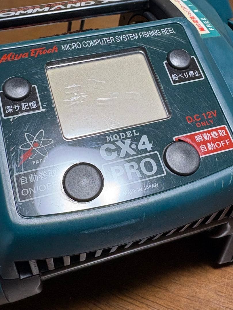 ミヤマエ COMMAND X4 PRO