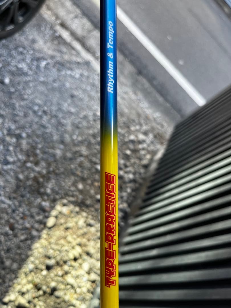 フジクラ TYPE PRACTICE 練習用やわらかシャフト テーラースリーブ