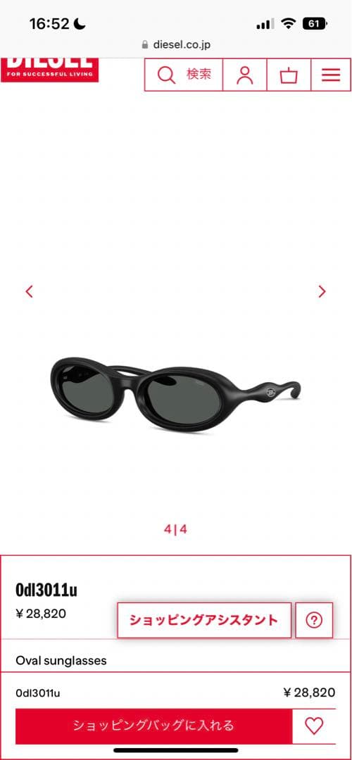 りりの抜け毛すら愛おしい