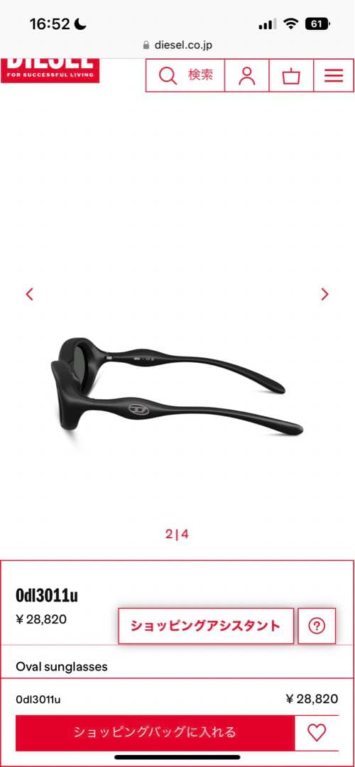 りりの抜け毛すら愛おしい