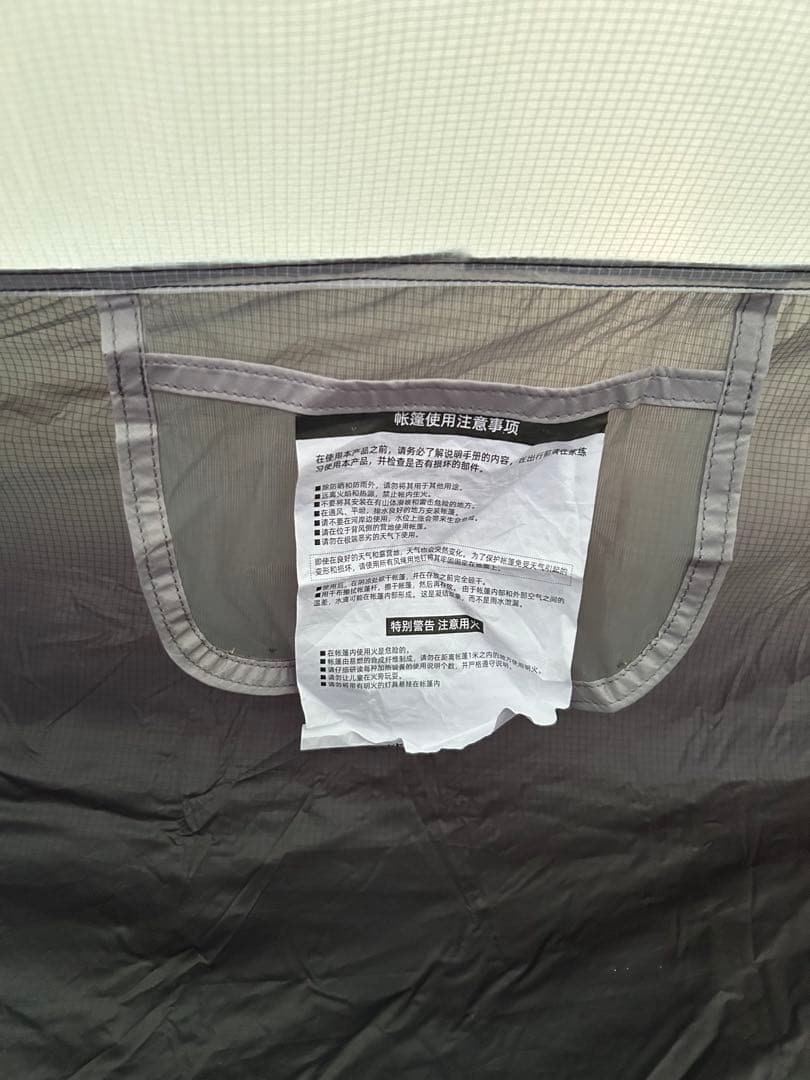 j*7様 【純正フットプリント付】3F UL GEAR LANSHAN 2 (3