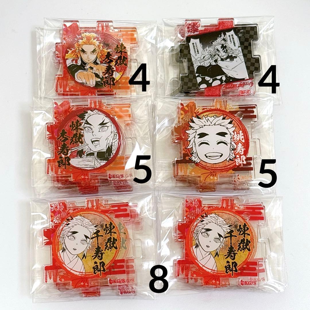 鬼滅の刃 つながるアクリルパズル 煉獄杏寿郎 千寿郎 桃寿郎 まとめ