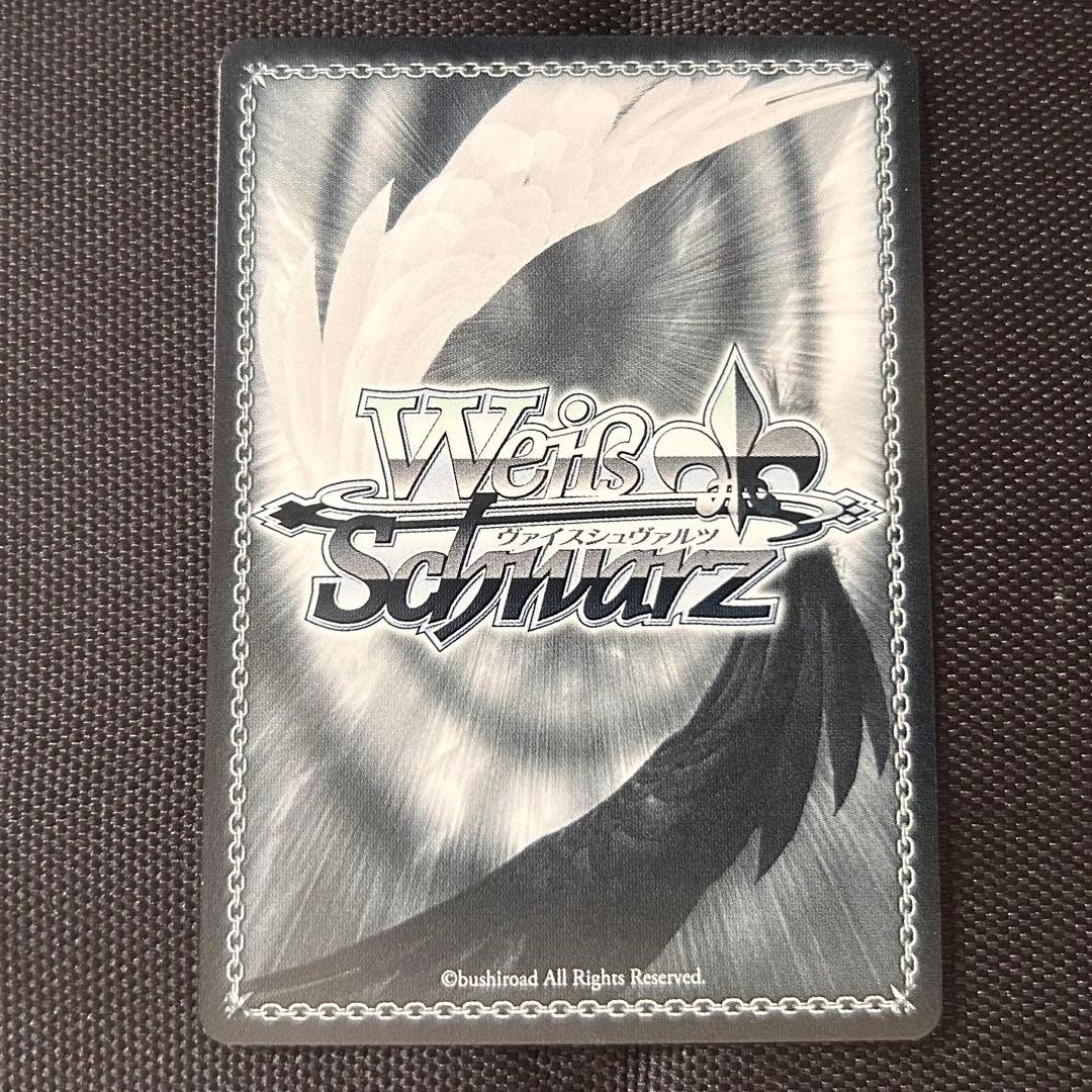 ぺ*い様 プロセカ 星乃一歌 ヴァイス 胸に秘めた誓い PJS/S125-