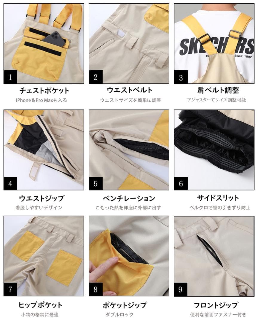 【当日発送】【新品】スノボ ウェア　 ビブパンツ ユニセックス　07 XS