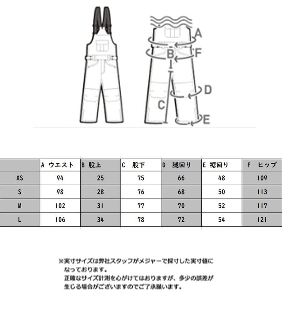 【当日発送】【新品】スノボ ウェア　 ビブパンツ ユニセックス　07 XS