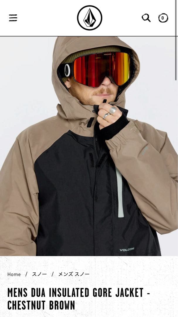 新品 GORE-TEX上下セット VOLCOM JACKET&BIB BROWN