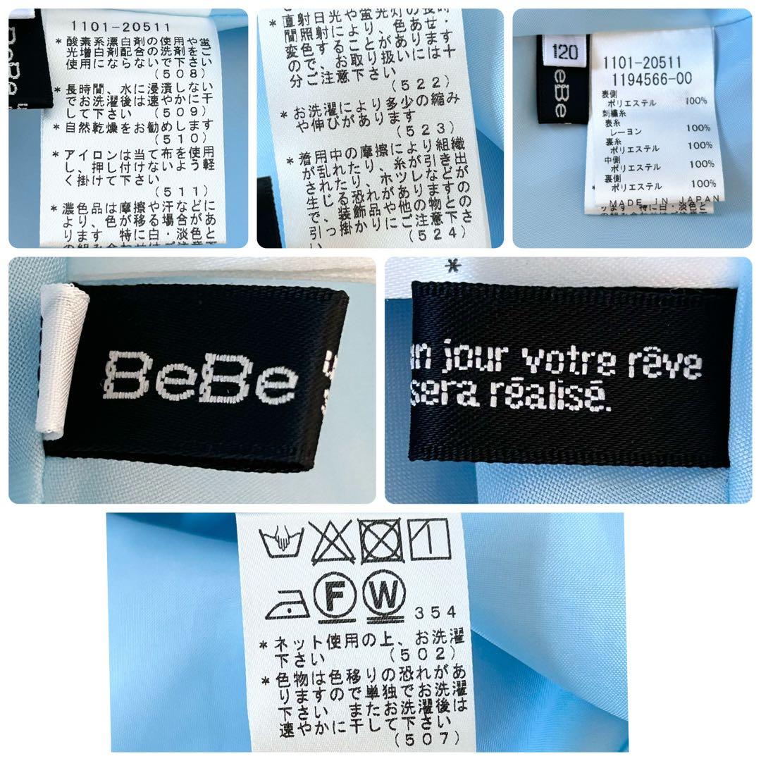 【美品】　オーガンジー 総刺繍　ワンピース　120cm BeBeべべ　　総柄