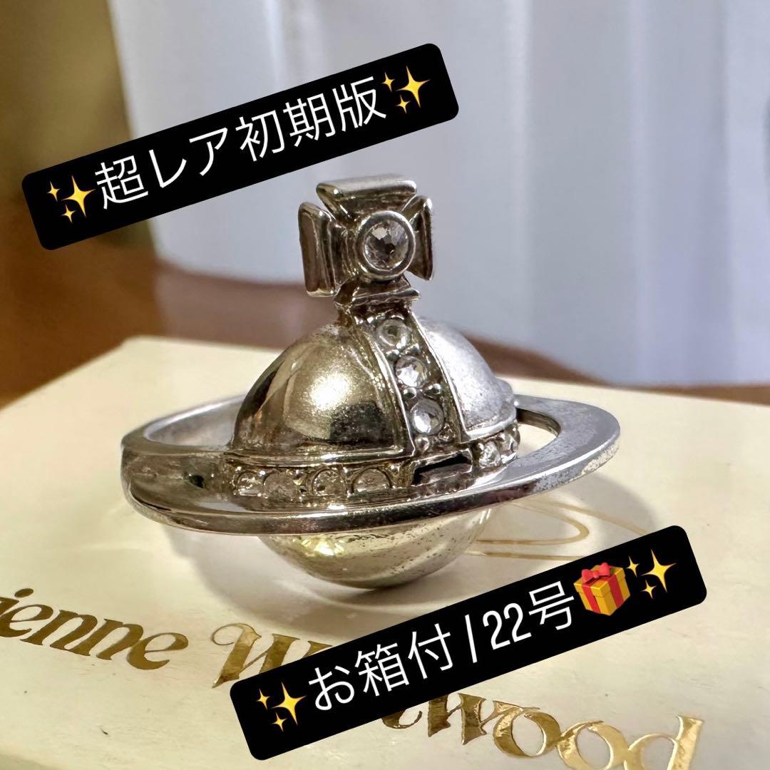 希少初期22号VivienneWestwood ソリッドオーブリング - メルカリ