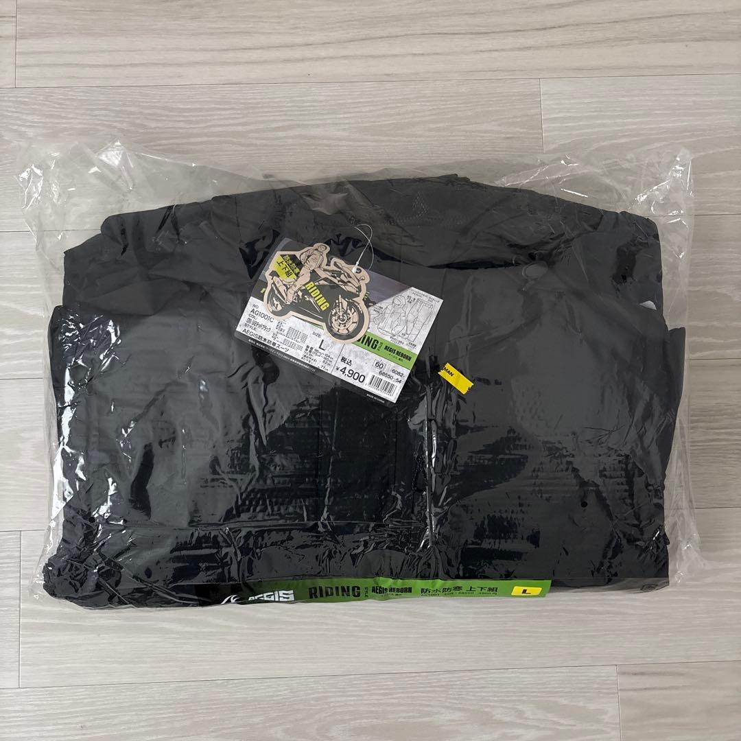 AEGIS 防水防寒スーツ Lサイズ