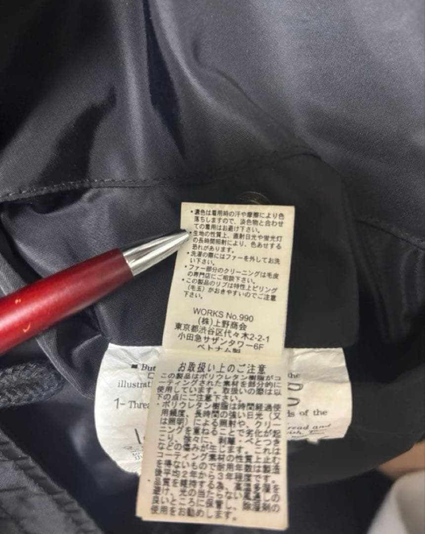 極美品 ✨ AVREX n2b リアルファー コマーシャルモデル アヴィレックス