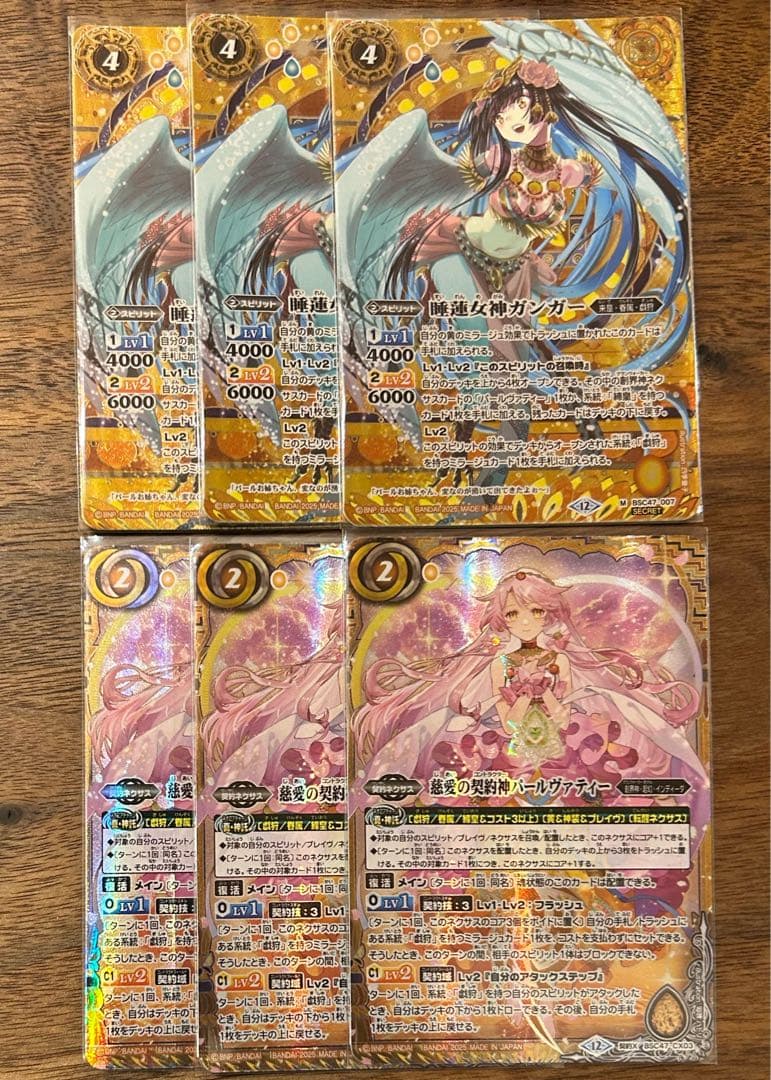 風神楓華　バトスピ　バトルスピリッツ