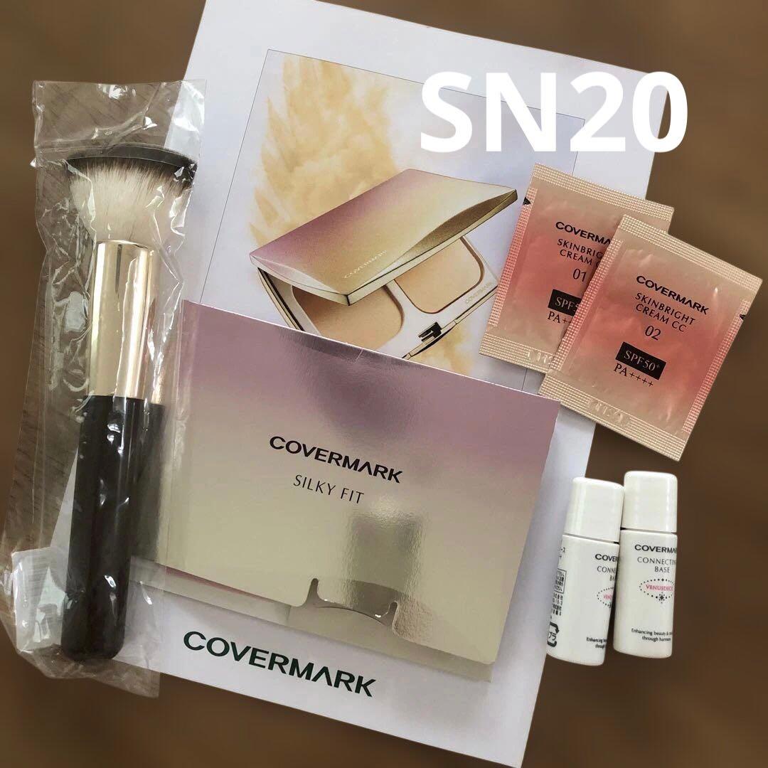 カバーマーク シルキーフィットファンデーション お試しセット - メルカリ