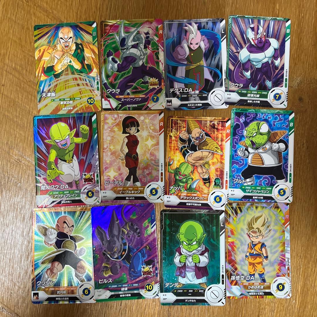 ドラゴンボール スーパー ダイバーズ 環境カード まとめ売り - メルカリ