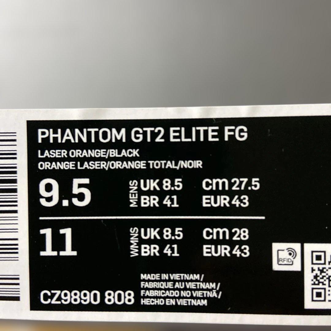 ☆新品未使用 NIKE ファントム GT2 エリート FG 27.5cm