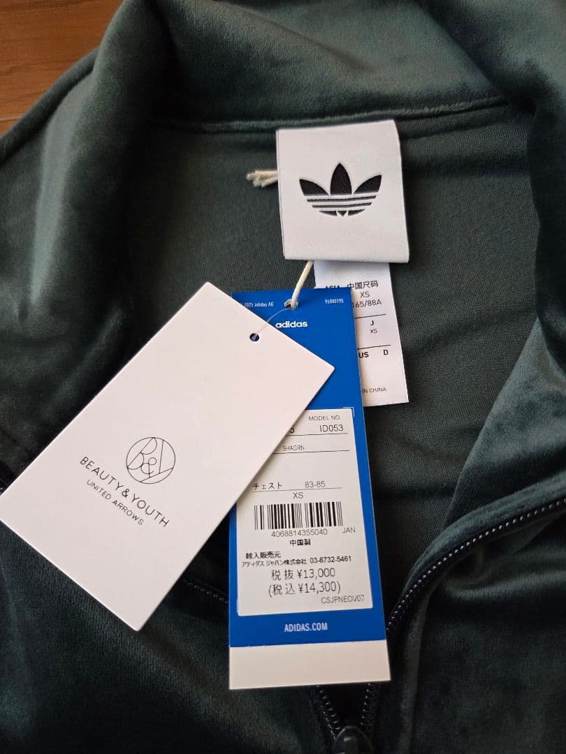 adidas Originals ファイヤーバード ベロアトラックトップ