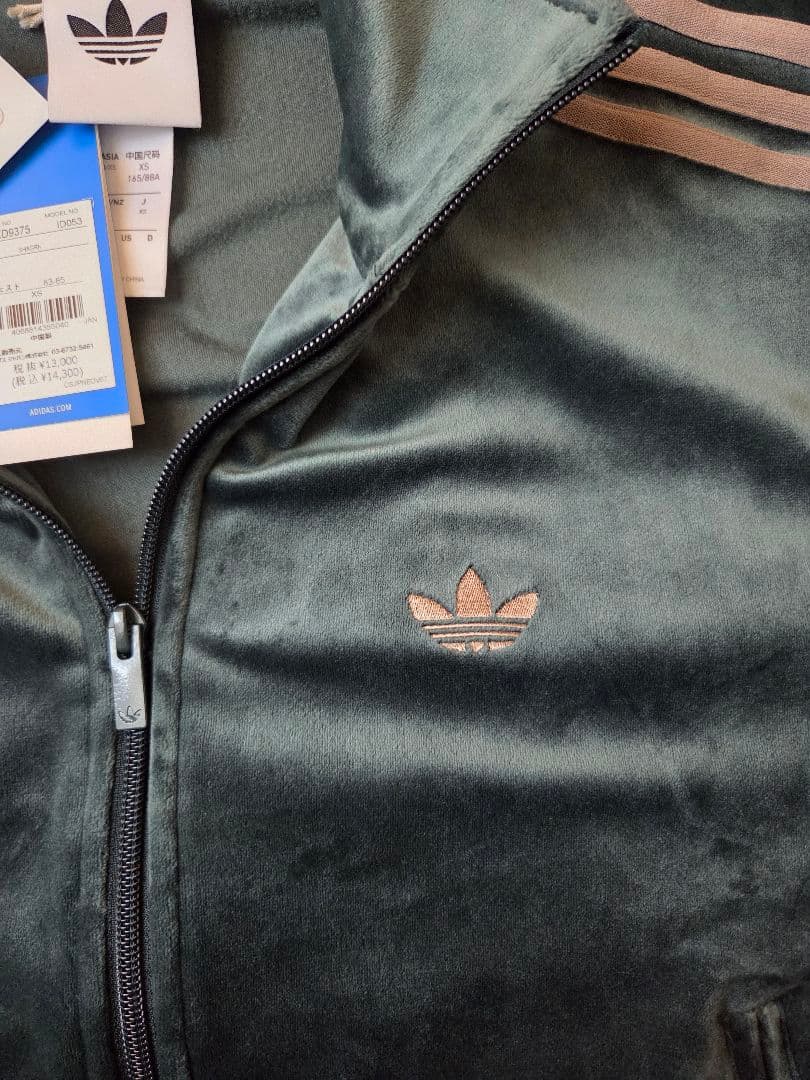 adidas Originals ファイヤーバード ベロアトラックトップ