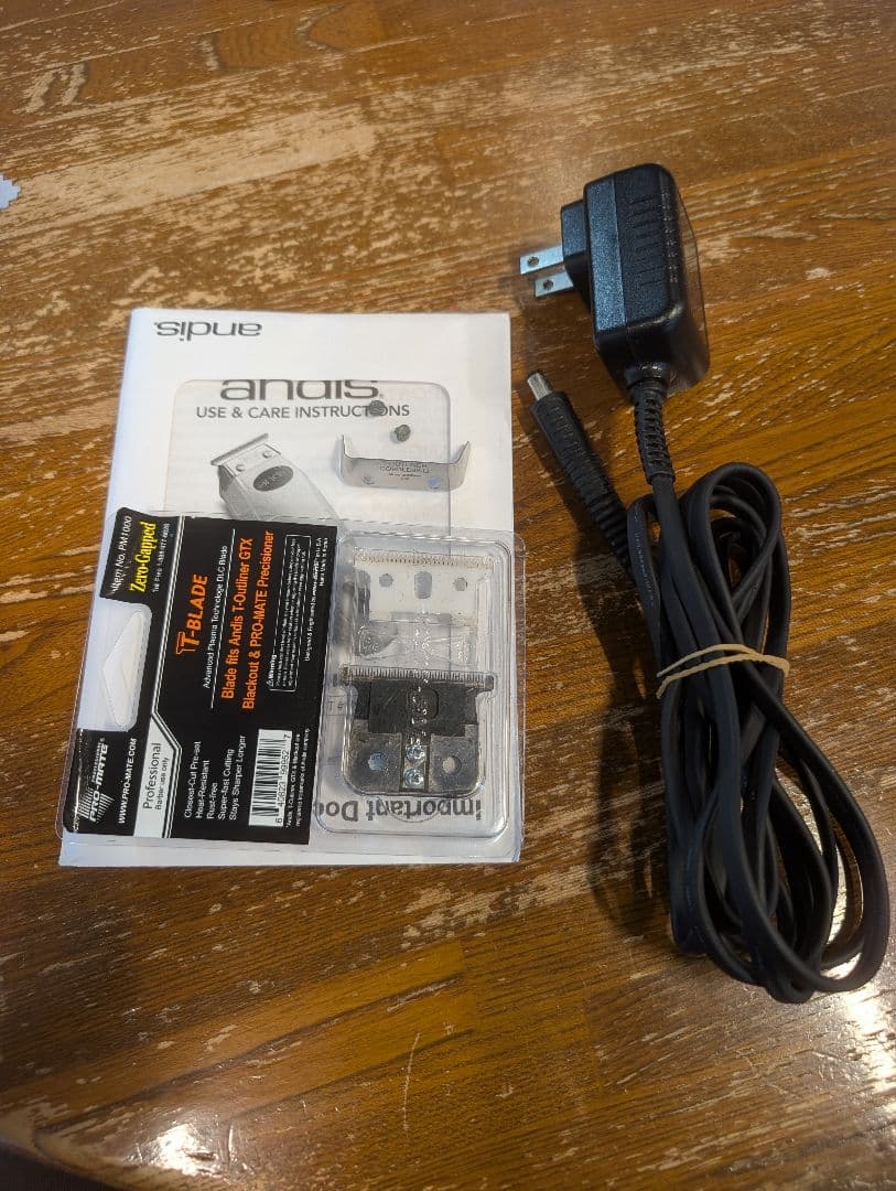 andis トリマー改　おまけ替刃付