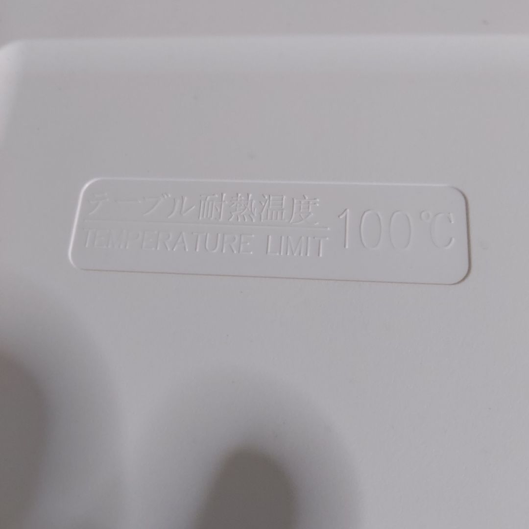 REFAGE YRZ-F15LW 2ドア冷蔵庫 5年保証 ホワイト 2024年製