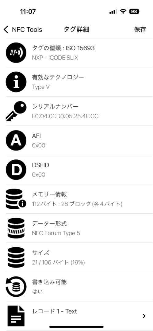 プラダ 　トライアングルロゴ ウール ニット キャップ　ニット帽　 帽子