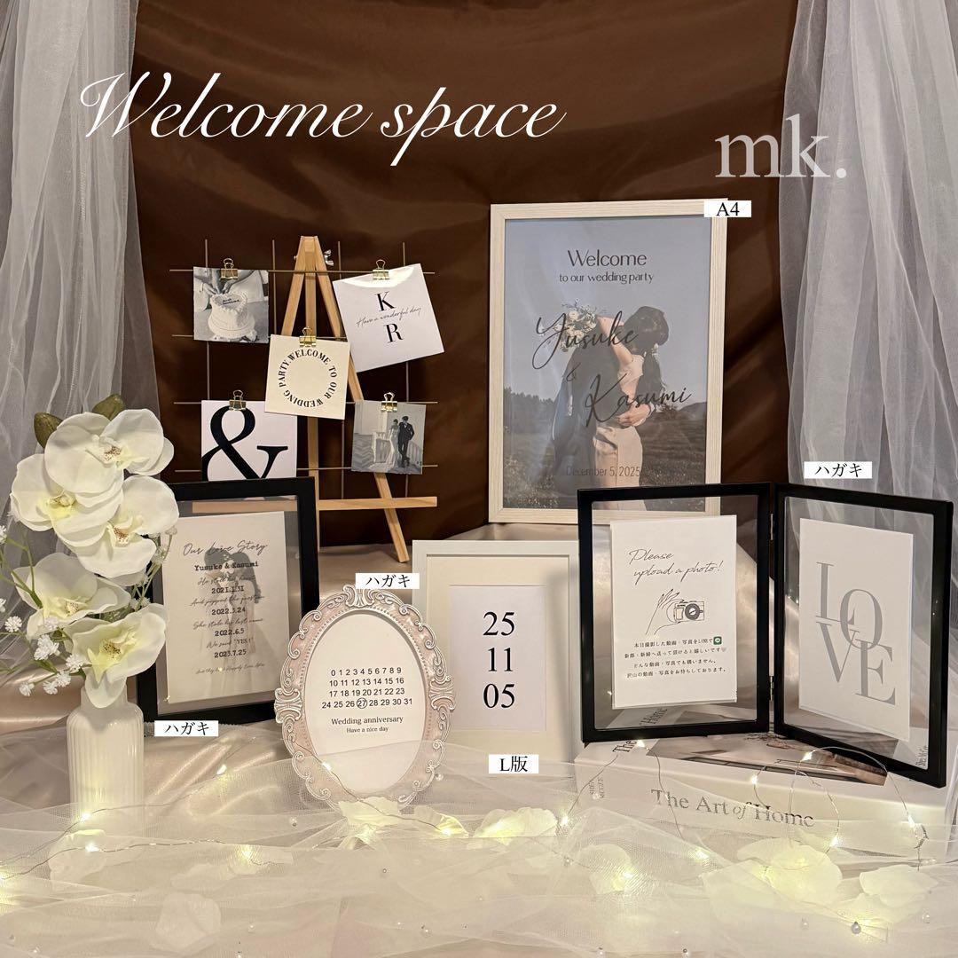 winter＊ウェルカムスペース まとめ売り ウェディング ブライダル