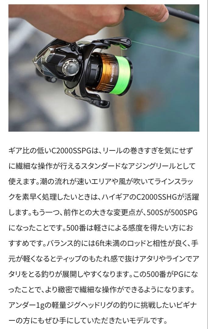 エーフィ's Shop様専用！【22SoareBB】C2000SSPG 極美品！ - メルカリ