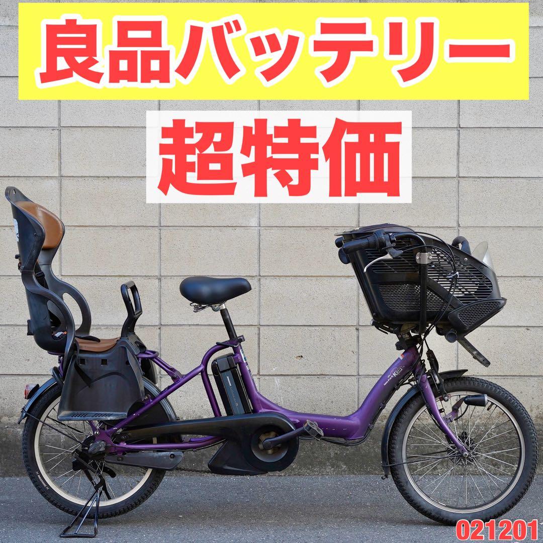 電動自転車 ヤマハ 20インチ 子供乗せ アシスト 中古 021201 - メルカリ