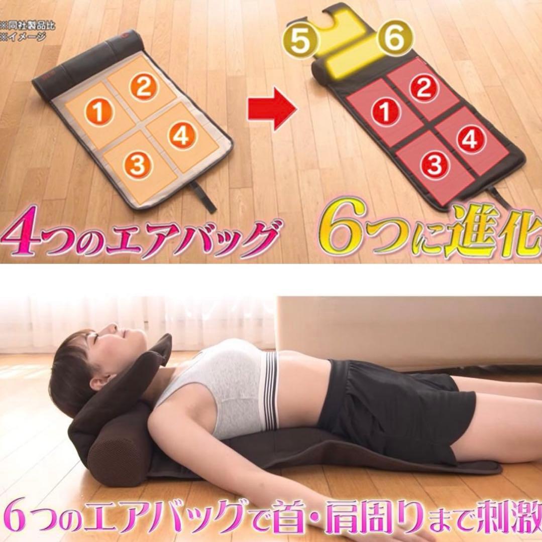 LIFEFIT エアー6 ストレッチ マッサージ 柔軟 エアバッグ