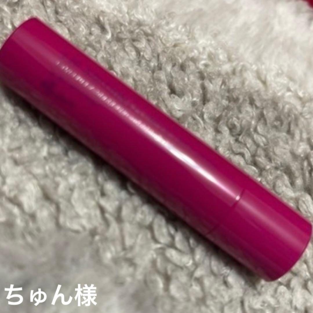 リップエディション